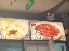 -凤起龙游老面包子(凯德晶品店)