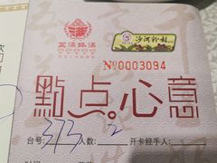 -盆满钵满·国家非遗传承(云台店)