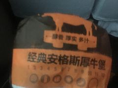 -麦当劳(静安寺店)