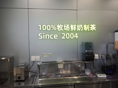 -迷客夏Milksha(圆融天幕店)