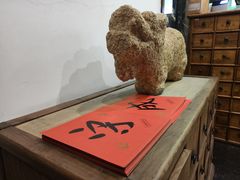 -五观堂素食(新华路店)