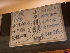 -贰醒·私房小院烧烤 (太古里店)