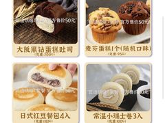 -匠造烘焙(联洋店)