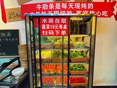-黔二妞地摊火锅(龙华清湖店)