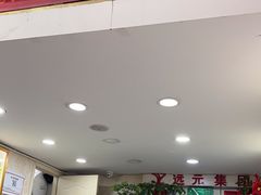 -郑远元专业修脚房(潘水路店)