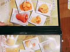 -花园街6号(千禧店)