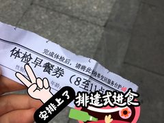 -深圳市第六人民医院南山医院-病人公共餐厅