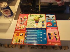 -DQ·蛋糕·冰淇淋(昌平国泰店)