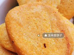 玉米面饼子-长春市茶啊衝饭店(南湖公园店)