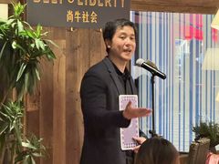 -尚牛社会 Beef & Liberty(金桥EKA天物店)