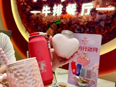 -杯子红牛排(创意产业园店)