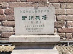 -衢州古城文化旅游区钟楼