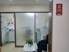 -团圆口腔·种植中心(锦江院区)