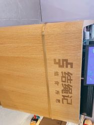 -结绳记(朝阳大悦城店)