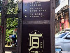 -安顺旧州古镇
