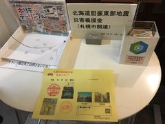 -札幌市资料馆(旧札幌控訴院)