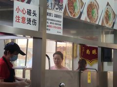 -骏骏牛肉粉店(吉庆街店)