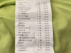 -惠丰堂饭庄·烤鸭·京味菜(民族大学店)