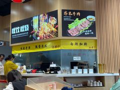 -甘掌门·化州驰名牛杂粉(越秀店)