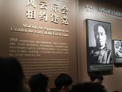 -中共一大纪念馆