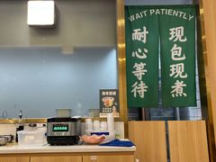 -袁记云饺(世纪城店)