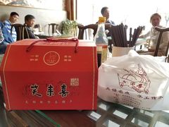 打包-笑来喜馄饨小笼工坊店(湖滨街店)