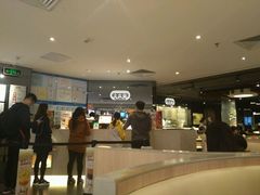 -大家乐(广州中华广场店)