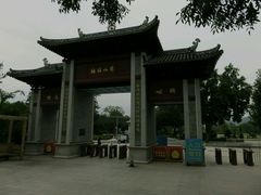 -国恩寺