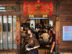-松發肉骨茶(克拉码头店)