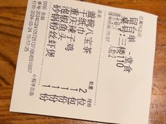 -巴蜀风·地道川菜(总店)