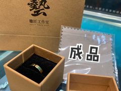 -鈊藝銀匠·银饰DIY工作室(永庆坊店)