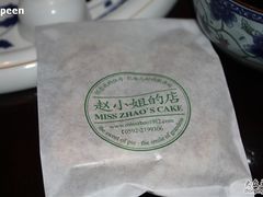 -赵小姐的店(鼓浪屿三友店)