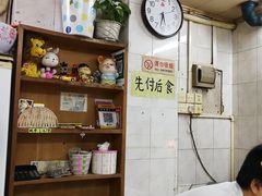 -成裕雪糕店(士多店)