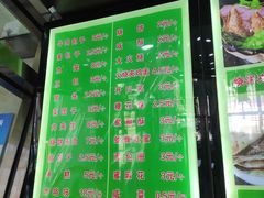 -隆福寺小吃店(东四店)