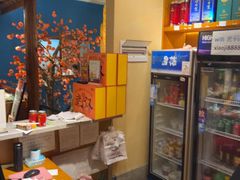 -肖记公安牛肉鱼杂馆· 省级非物质文化遗产(仁和路店)