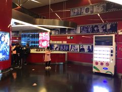 -上海金逸影城(静安大悦城店（原新恒星影城）)