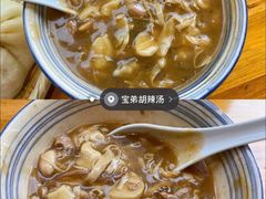 -宝弟羊肉馆(众意路店)