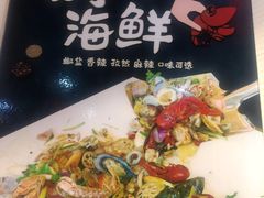 -虾享蟹逅小龙虾·螃蟹·小海鲜(吉林省总店)