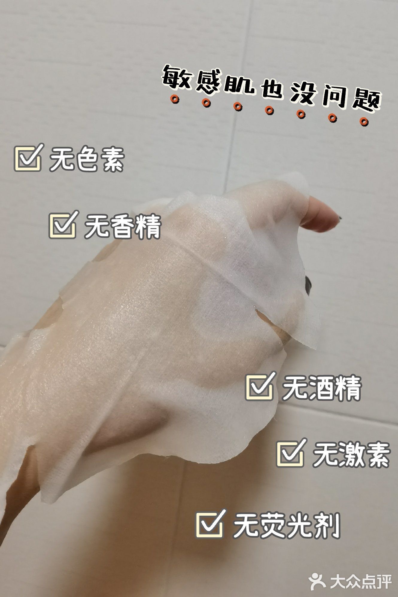 说在前面：【基本肤况】内干外油，极度敏感皮