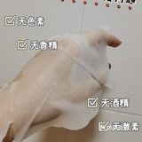说在前面：【基本肤况】内干外油，极度敏感皮