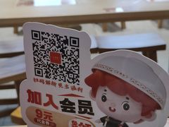 -三两粉(莲塘华润万家店)