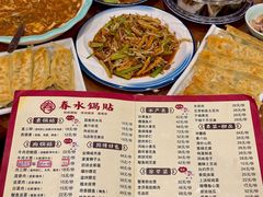 -春水锅贴·传统鲁菜(大明湖店)