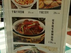 菜单-紫光园(劲松店)