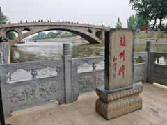 -赵州桥景区