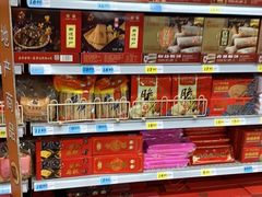 -大润发(八仙城店)
