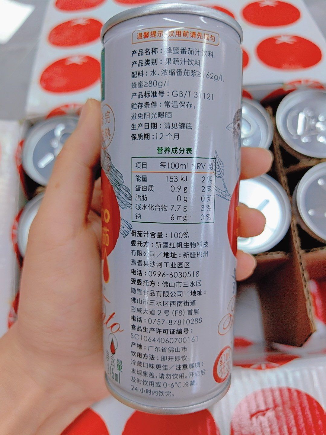 办公室饮料必备!配料表比我的兜都干净!