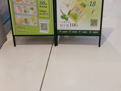-丘大叔柠檬茶(来福士广场分店)