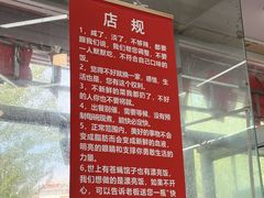 -北戴河庆山饭店·海鲜砂锅粥(北戴河黑石路店)