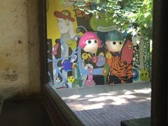 -莓园冰淇淋店
