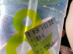 -巡茶(星海广场店)